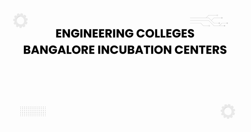 engineering colleges bangalore incubation centers